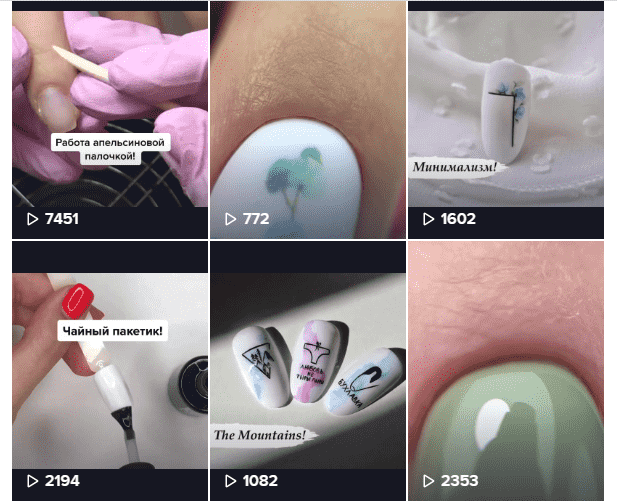 Лучшие нейл-блогеры в TikTok (подборка)