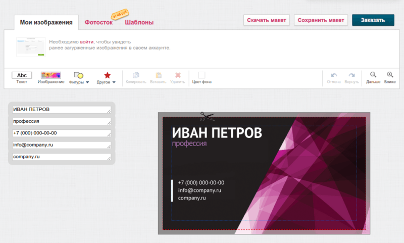 Как создать визитку для мастера маникюра (+ оригинальные идеи и фото-примеры)