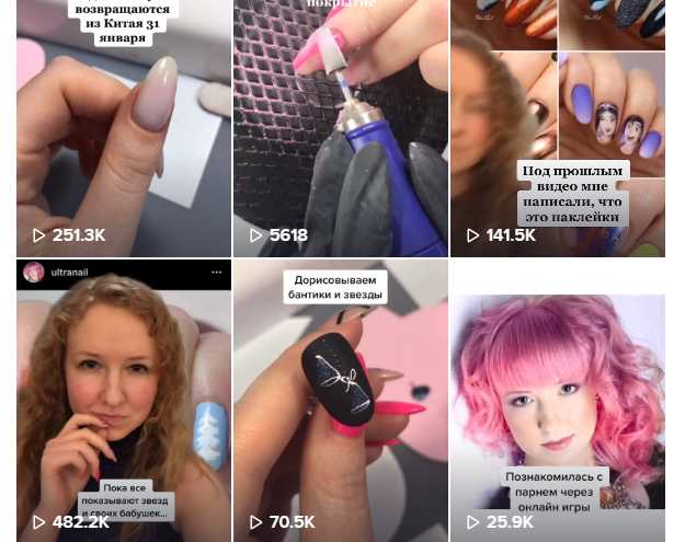 Лучшие нейл-блогеры в TikTok (подборка)