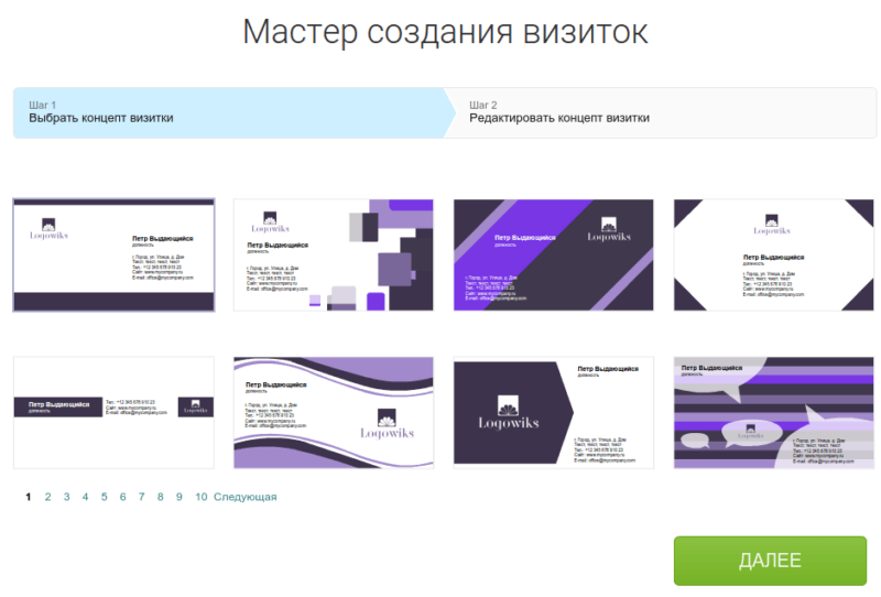 Как создать визитку для мастера маникюра (+ оригинальные идеи и фото-примеры)