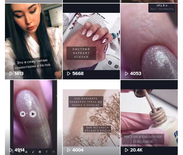 Лучшие нейл-блогеры в TikTok (подборка)