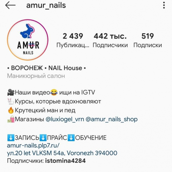 Лучшие нейл блогеры в Ютуб и Инстаграм (подборка)