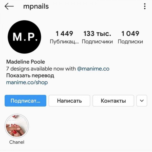 Лучшие нейл блогеры в Ютуб и Инстаграм (подборка)