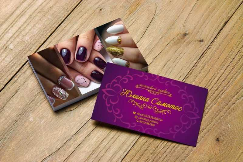 Как создать визитку для мастера маникюра (+ оригинальные идеи и фото-примеры)