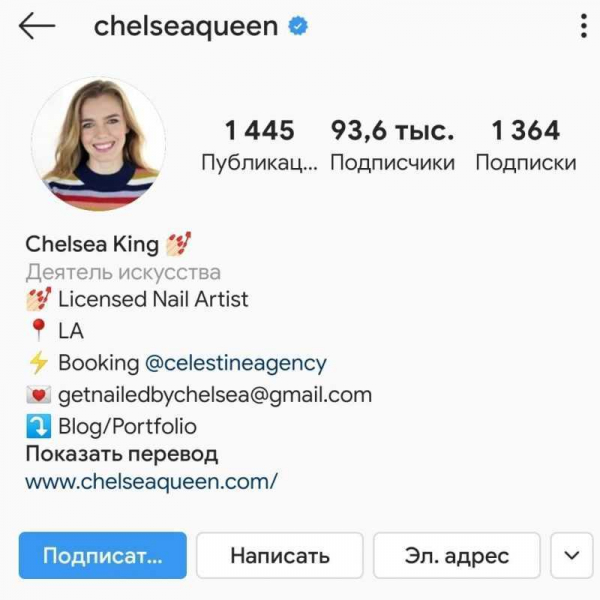 Лучшие нейл блогеры в Ютуб и Инстаграм (подборка)