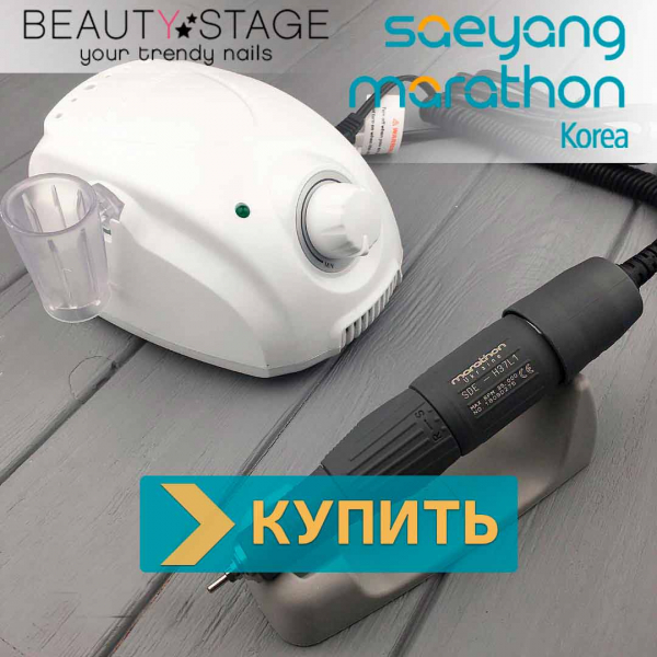 Как выбрать аппарат для маникюра – рекомендации и обзор моделей