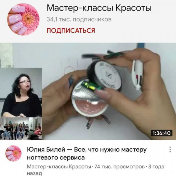 Лучшие нейл блогеры в Ютуб и Инстаграм (подборка)