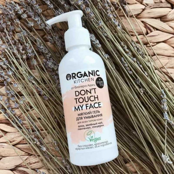 Уход за лицом: все, что нужно знать