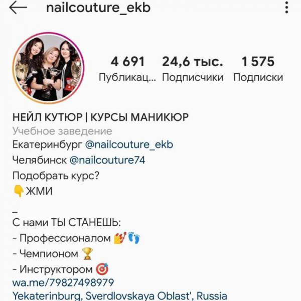 Лучшие нейл блогеры в Ютуб и Инстаграм (подборка)