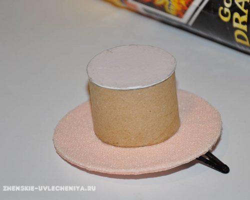 Заколка-шляпка своими руками из картонной втулки и ткани