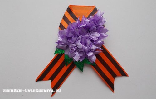 Красивая георгиевская лента своими руками с цветком сирени