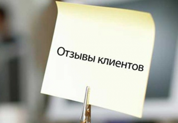 Как отличить правдивые отзывы от фальшивок: критерии оценки