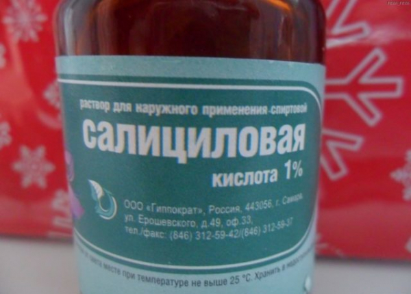 Избавляемся от угрей и черных точек на лице